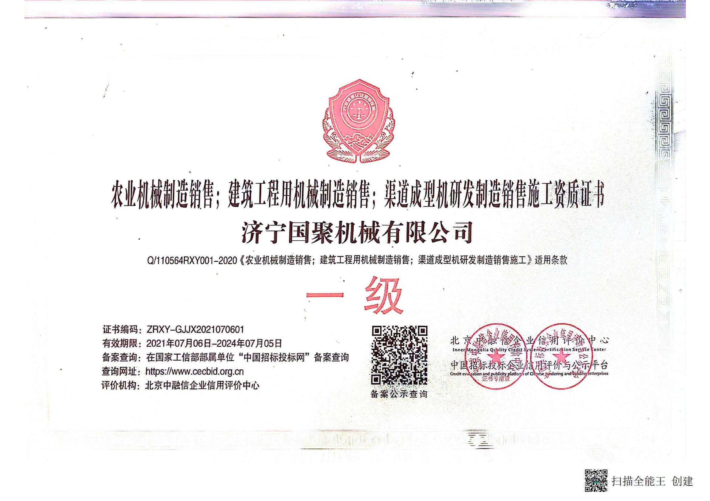 upload/20250414131727999.jpg