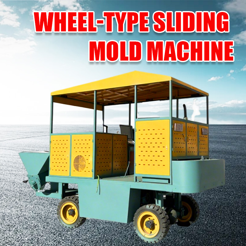 Wheel-type sliding mold machine